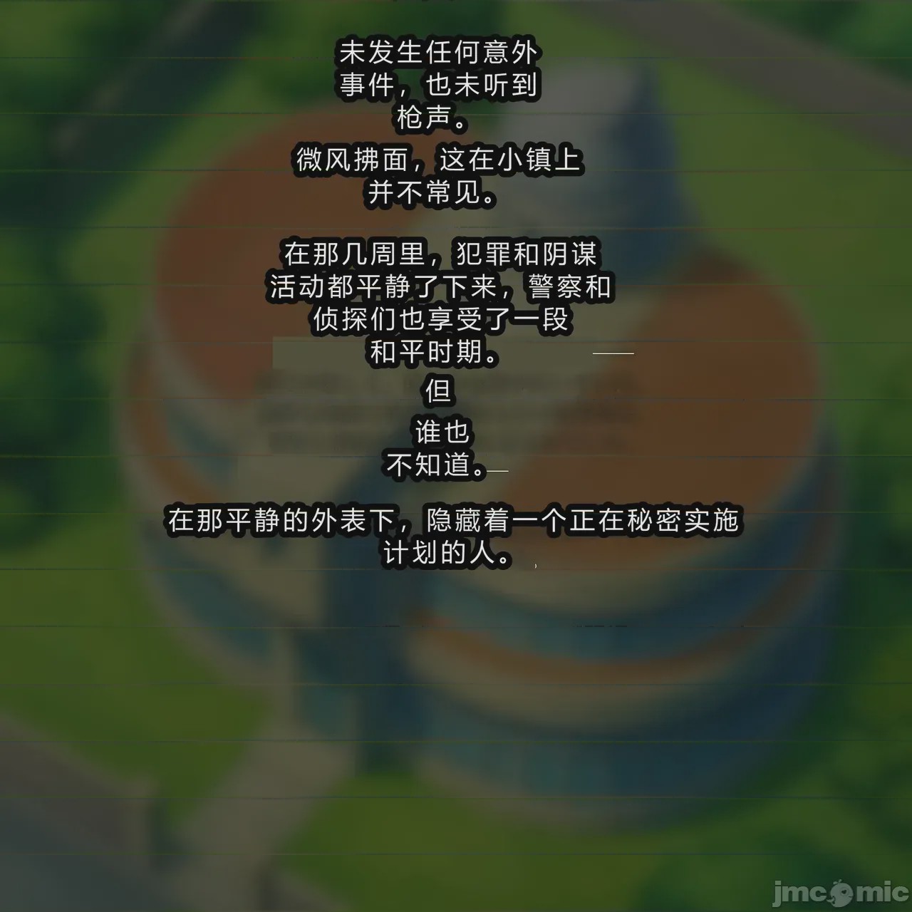 第1话, page 2