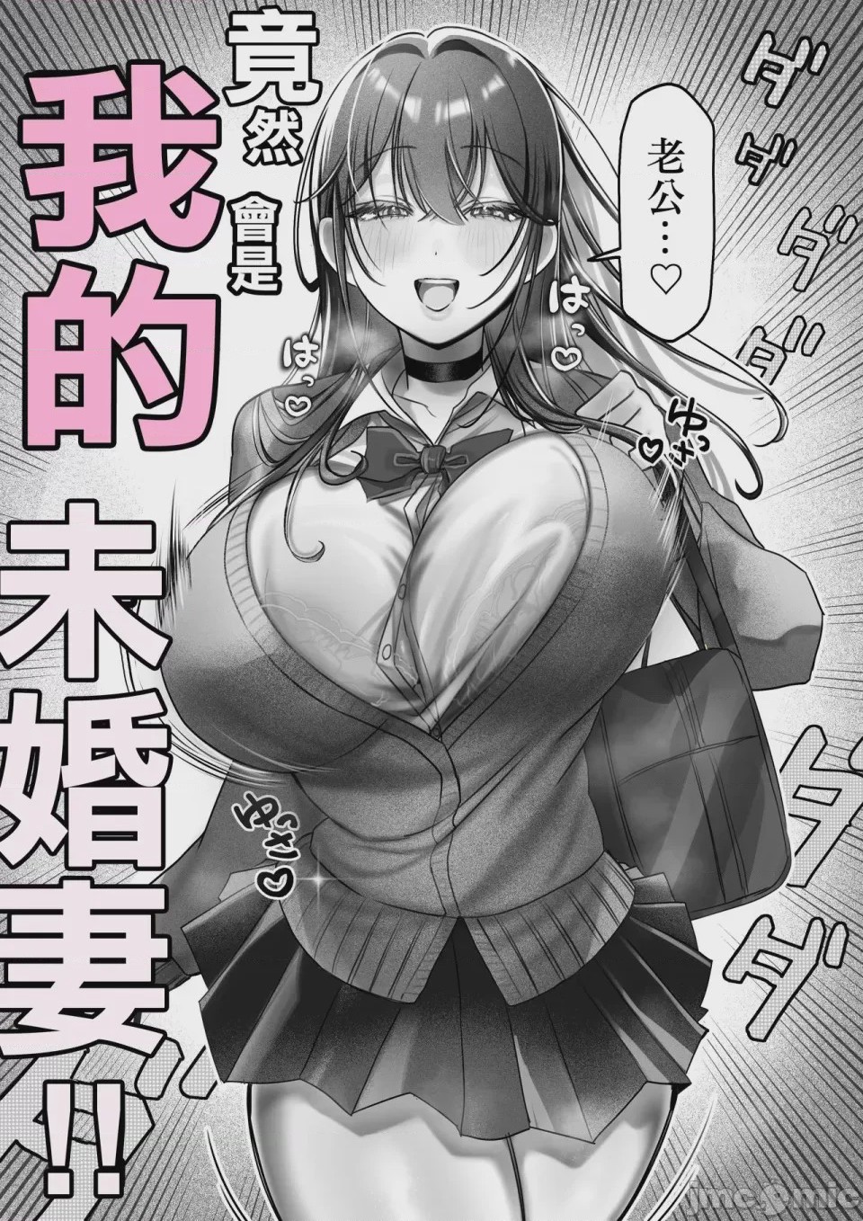 第1话，第 72 頁