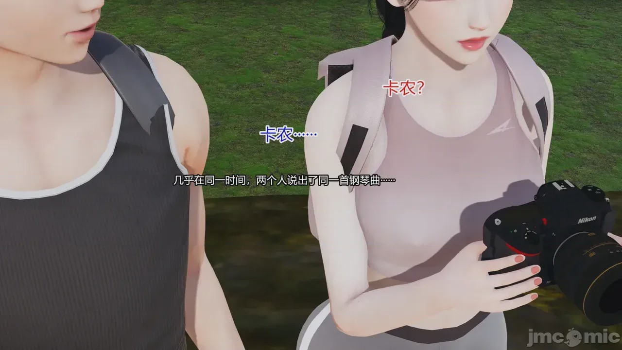 第1话, trang 546
