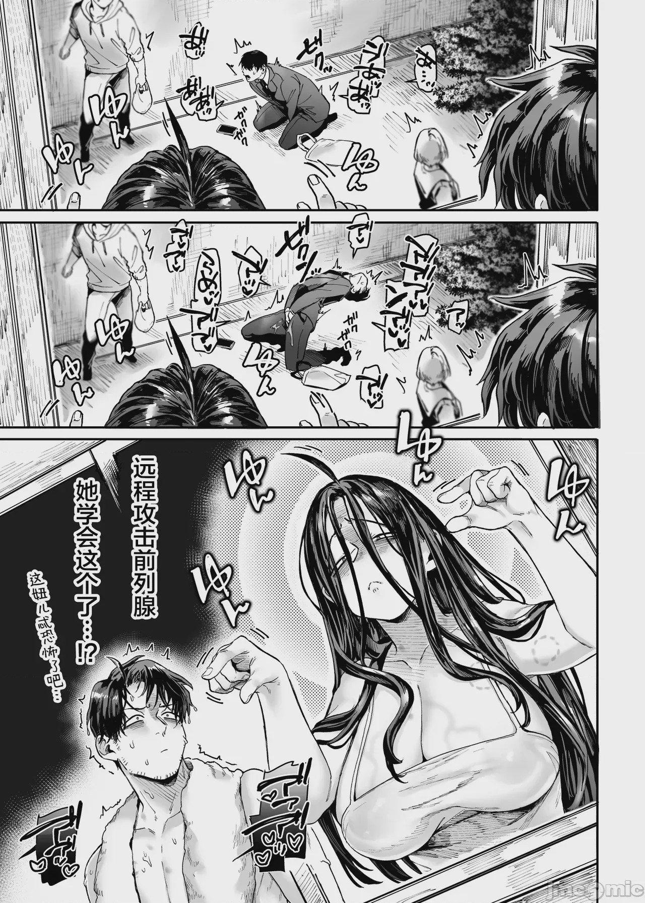 第1话，第 204 頁