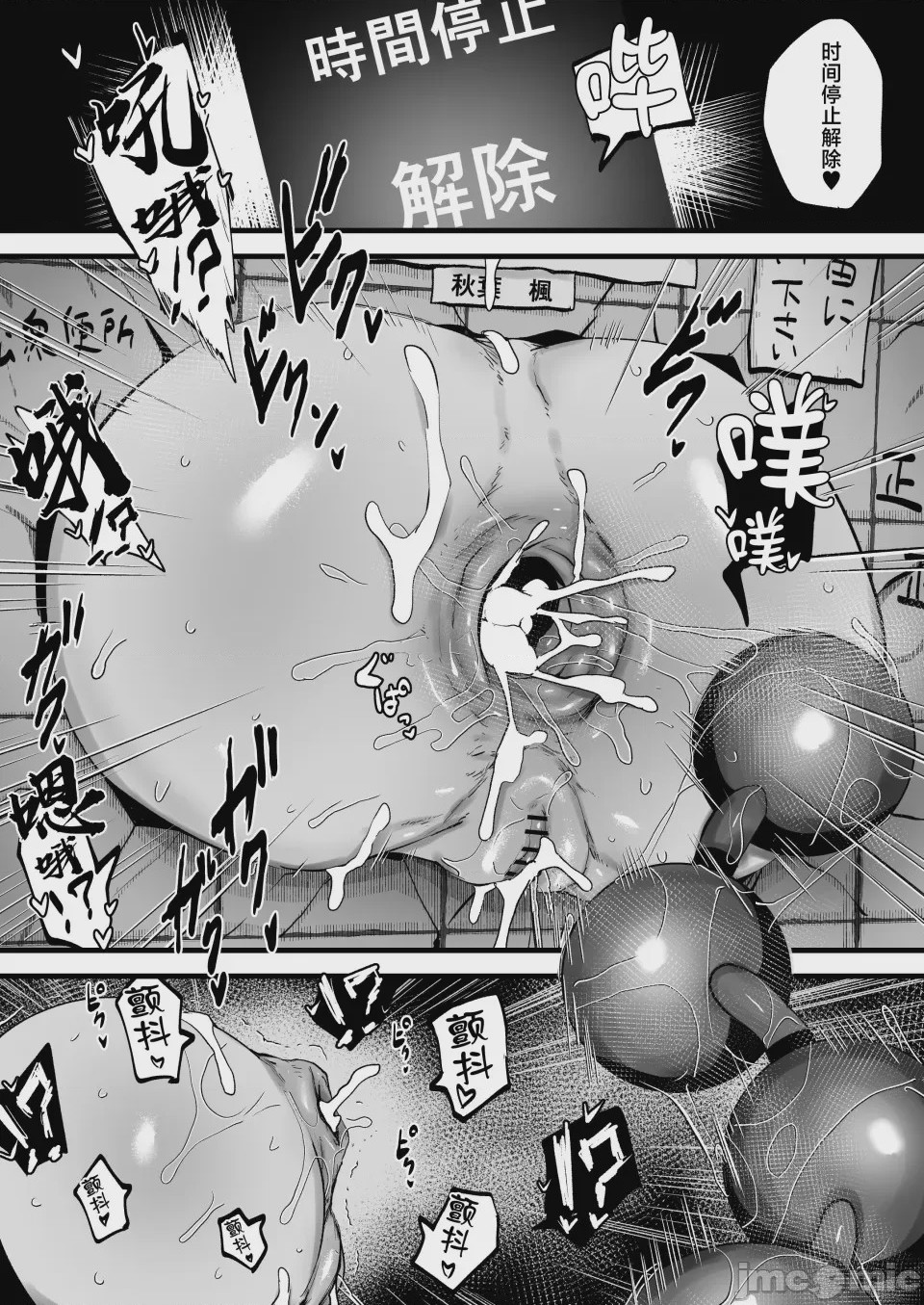 第1话，第 30 頁