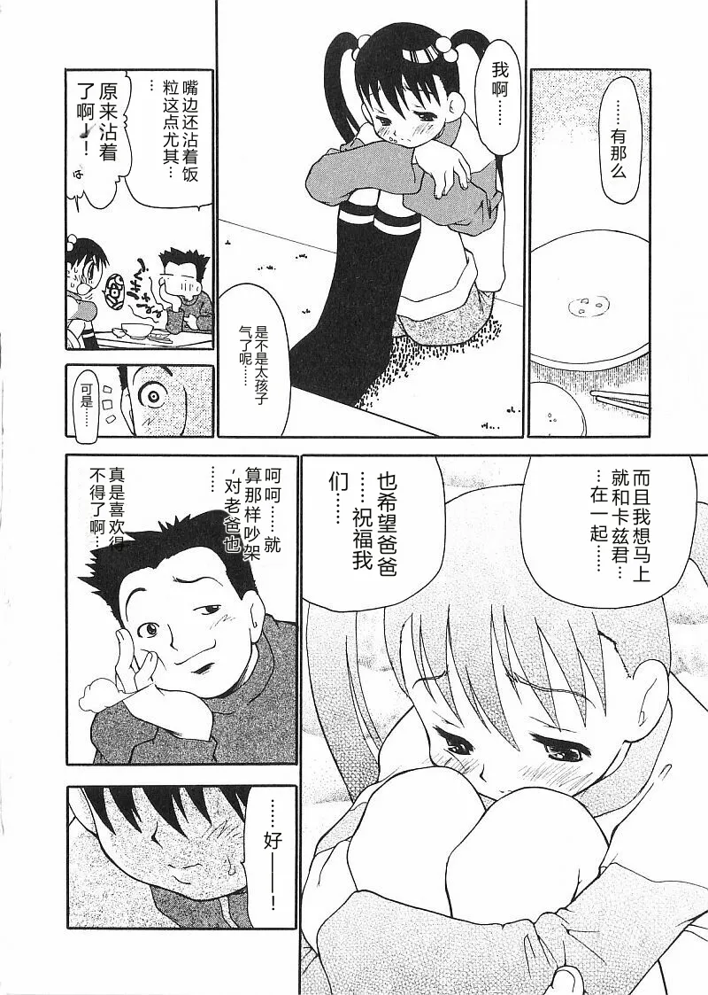 第 1 章，第 98 頁