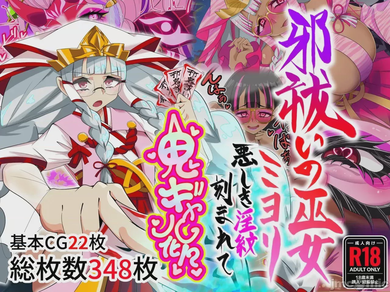 第1话, pahina 1