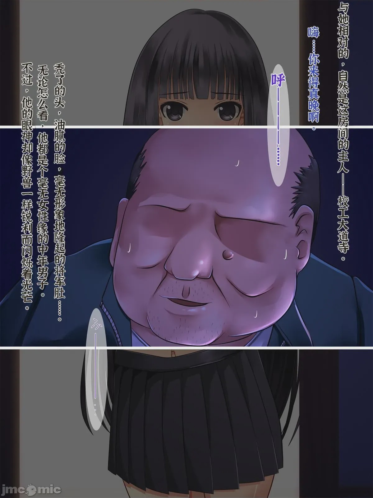 第1话, page 5