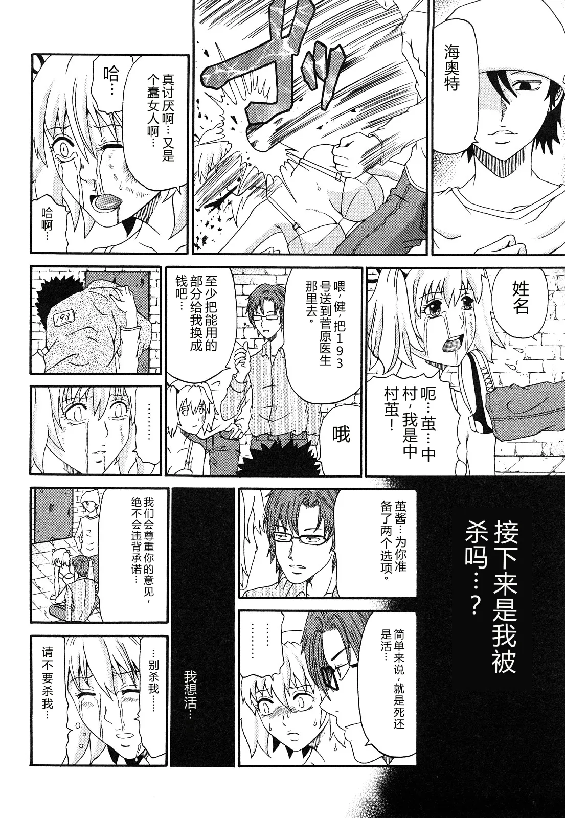 第 1 章, page 71