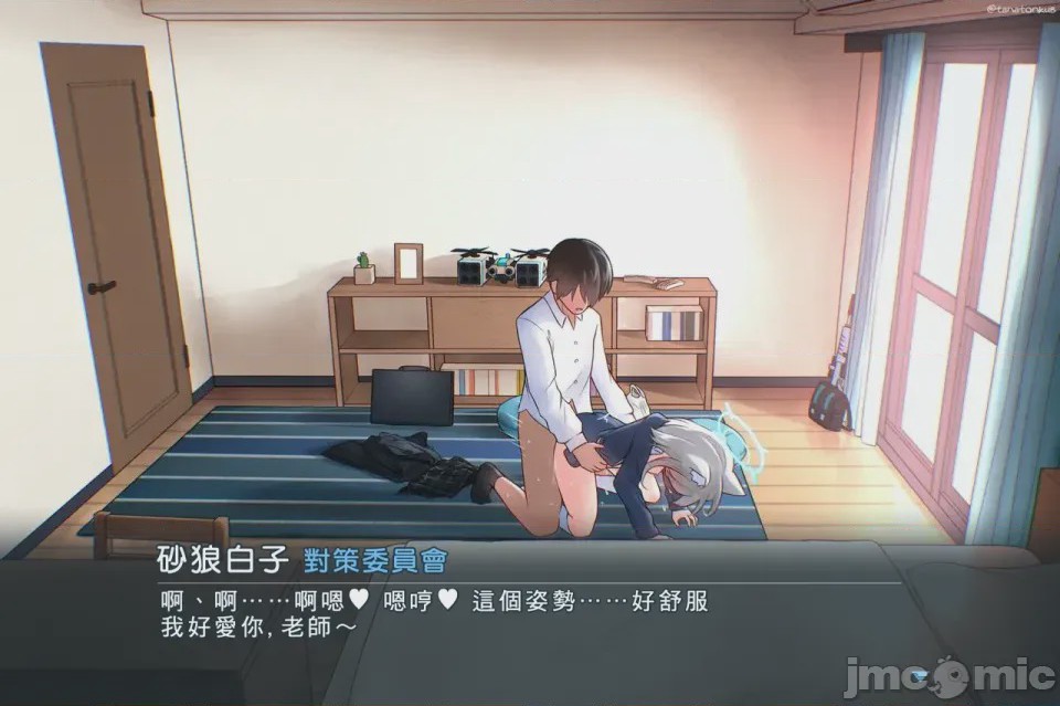 第1话, pahina 16