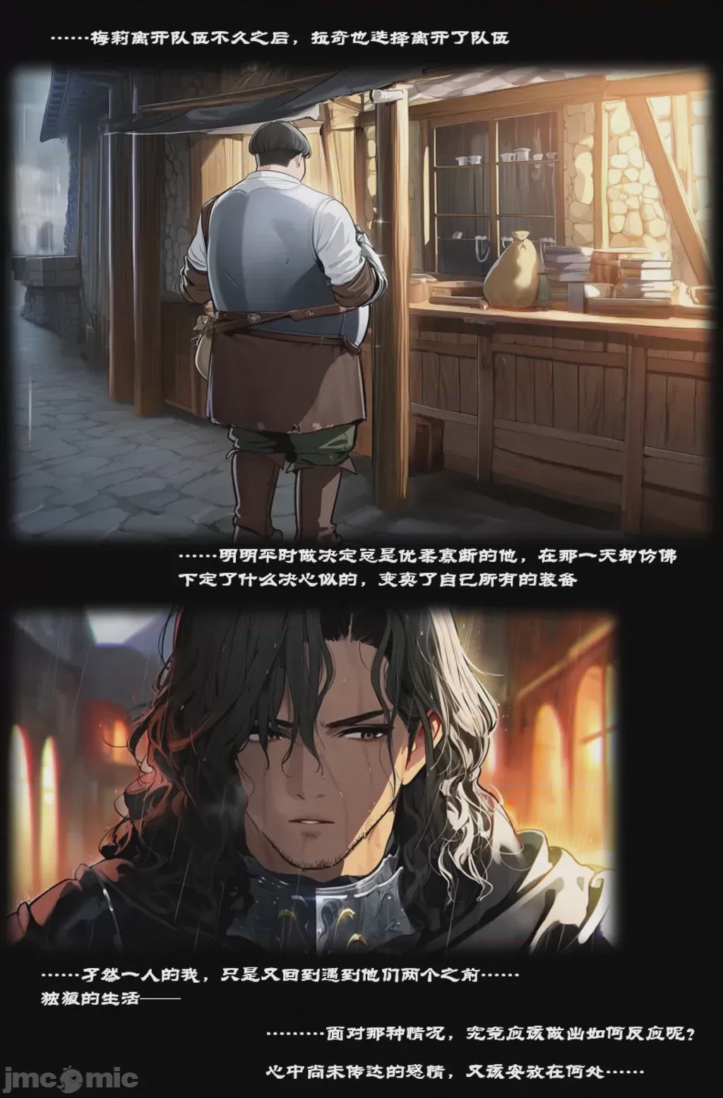 第1话，第 732 页
