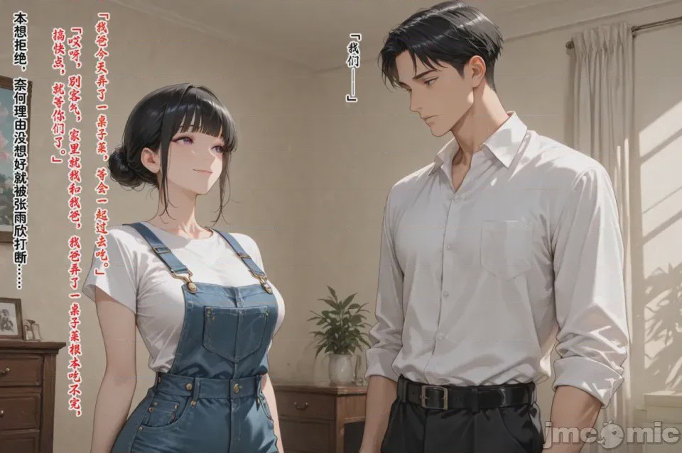 第1话，第 24 页