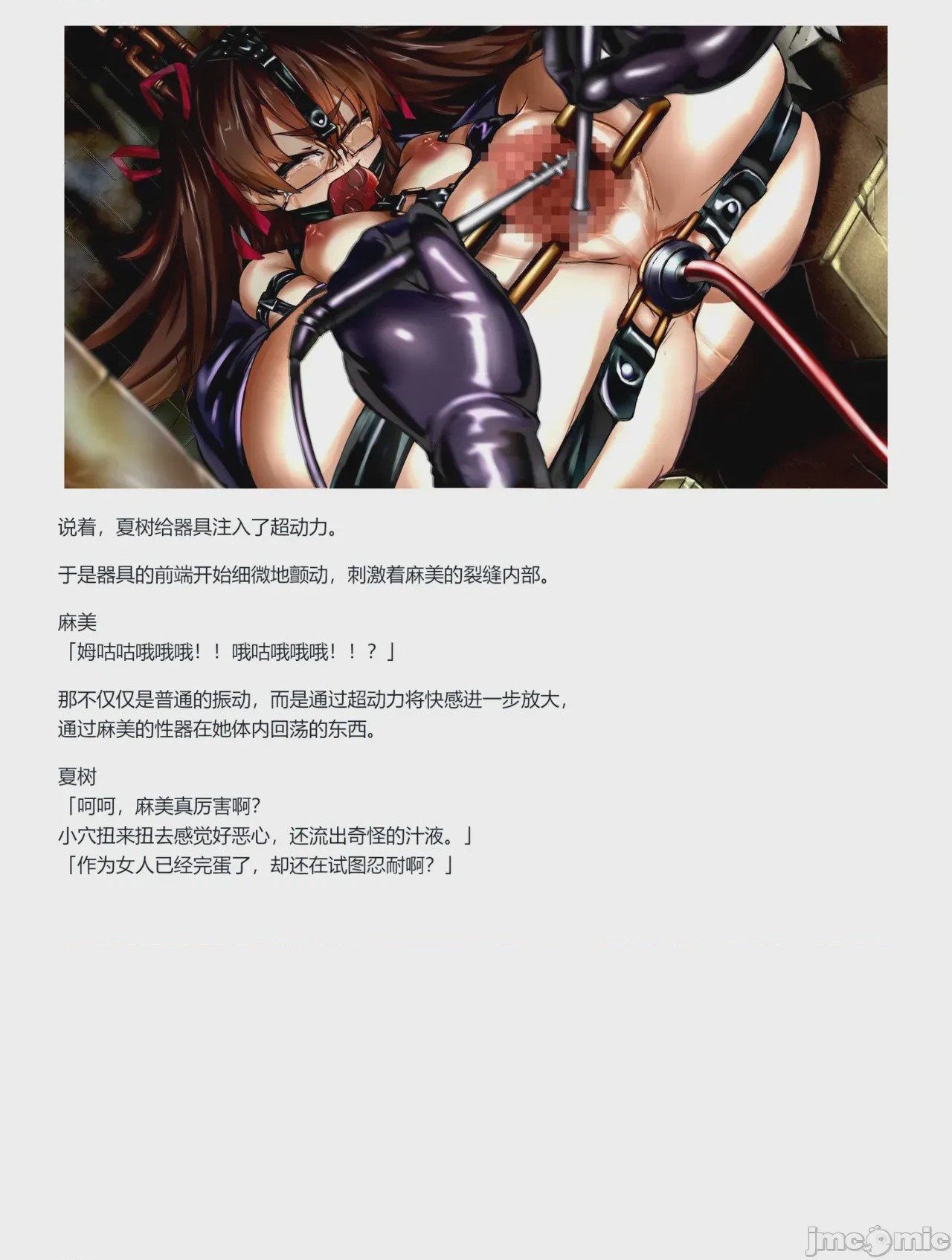 第1话，第 305 頁
