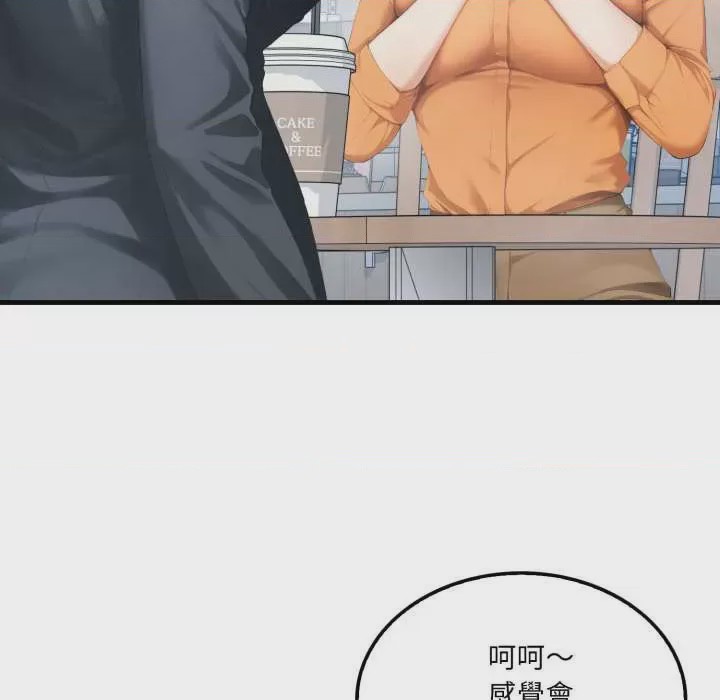 第1话 第 1 話, 페이지 88