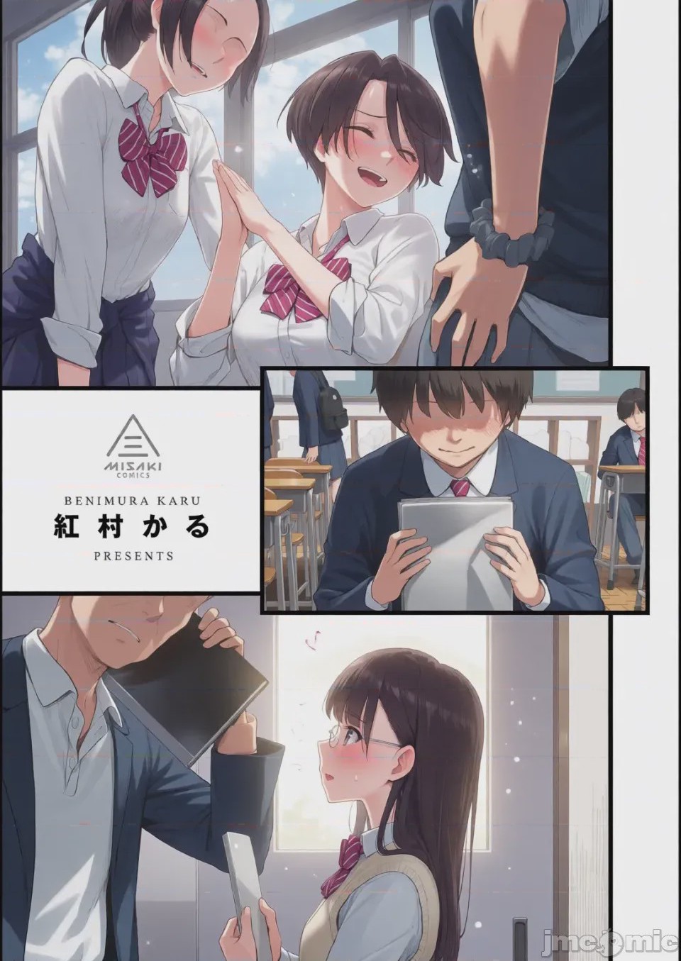 第1话, page 4