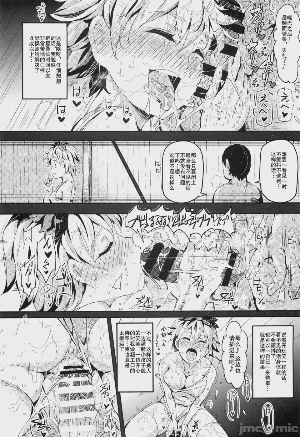 第1话，第 1427 頁