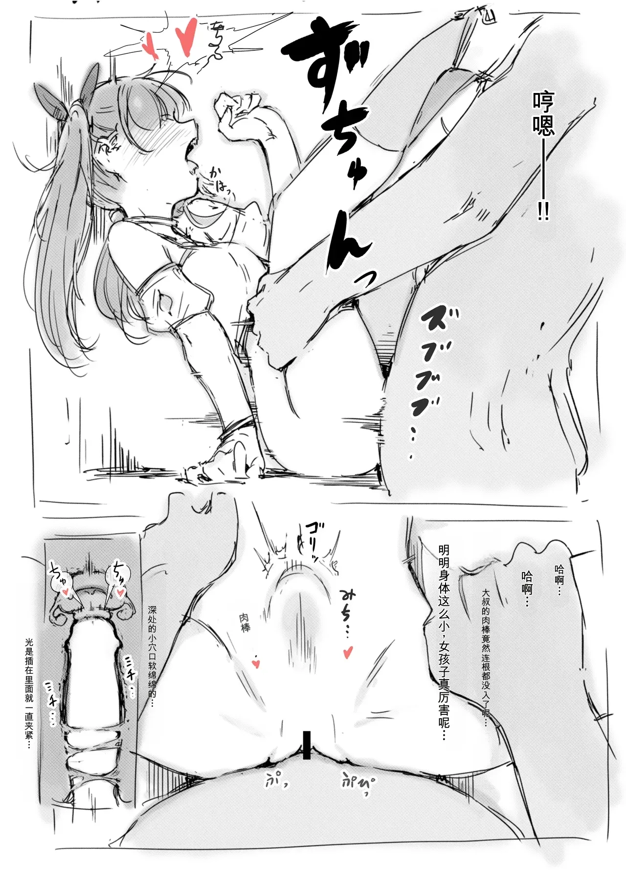 第 1 章，第 60 页