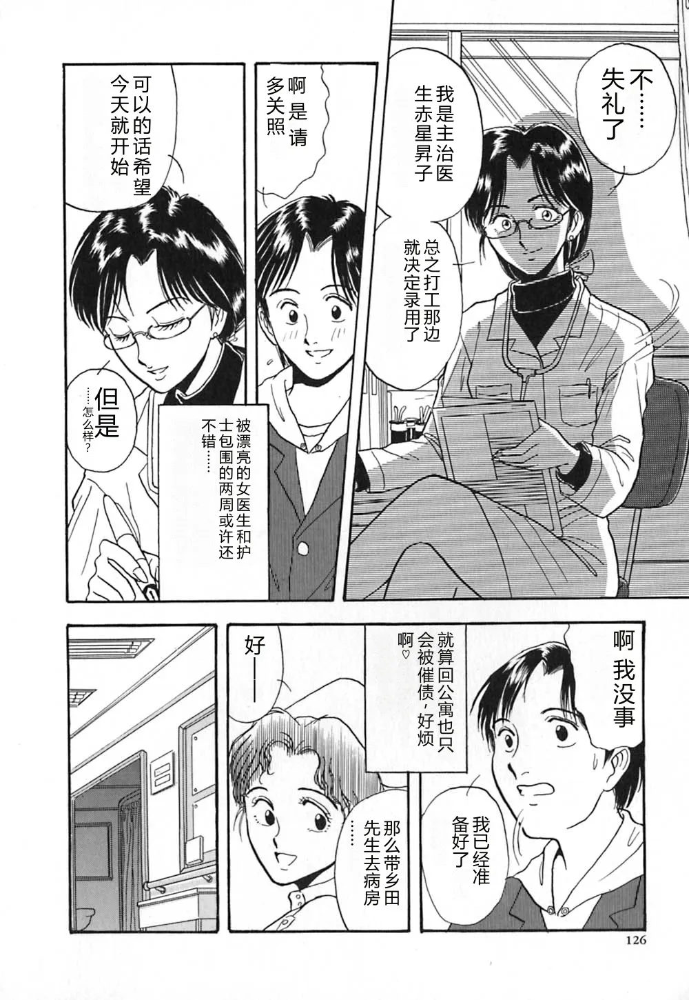 第 1 章, page 133