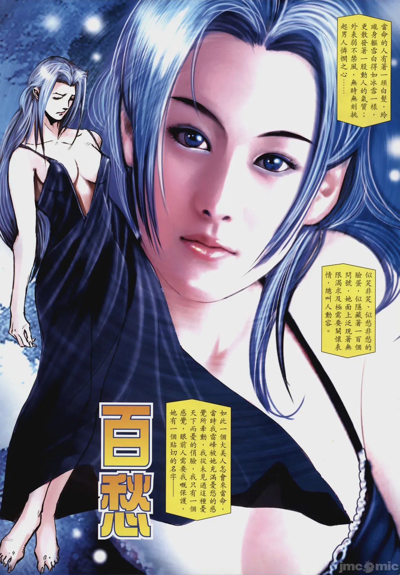 第1话, page 236