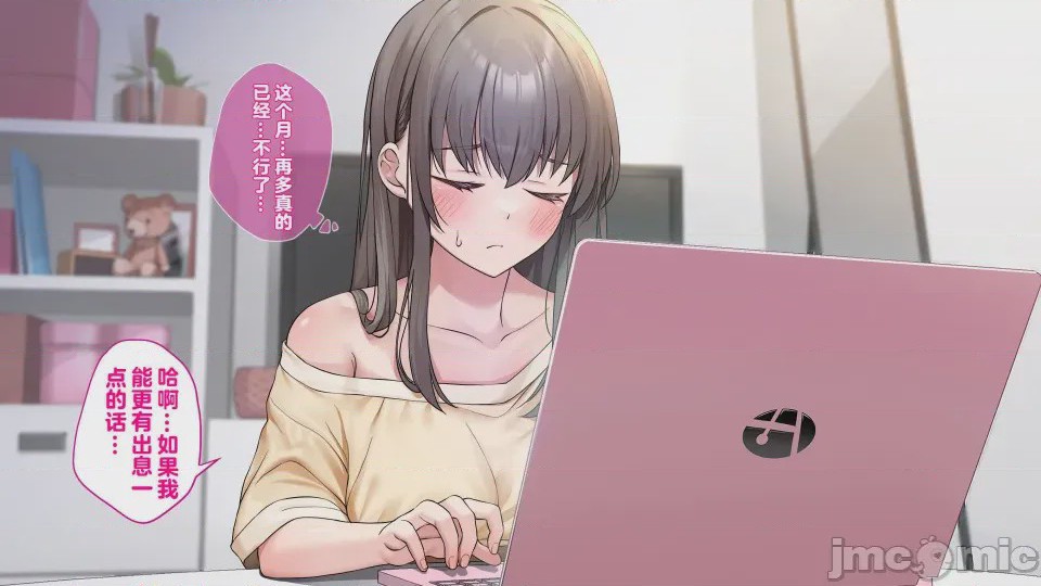 第1话, pahina 38