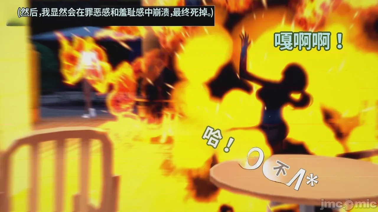 第1话，第 72 页