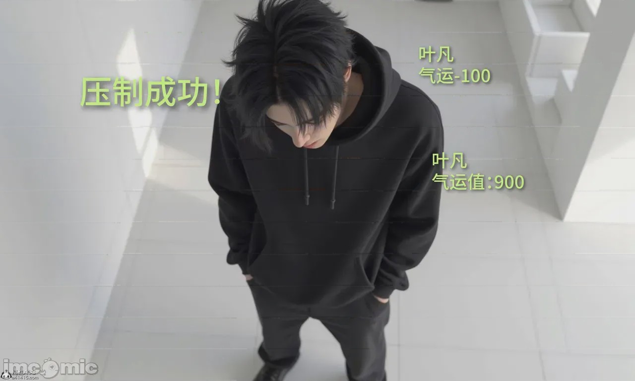 第1话, 페이지 99