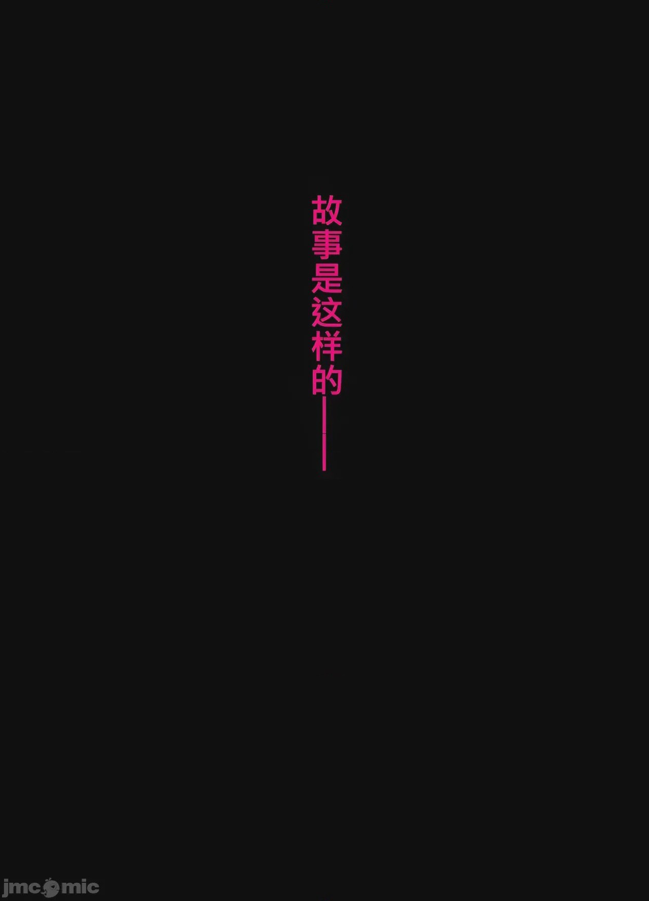 第1话, page 5