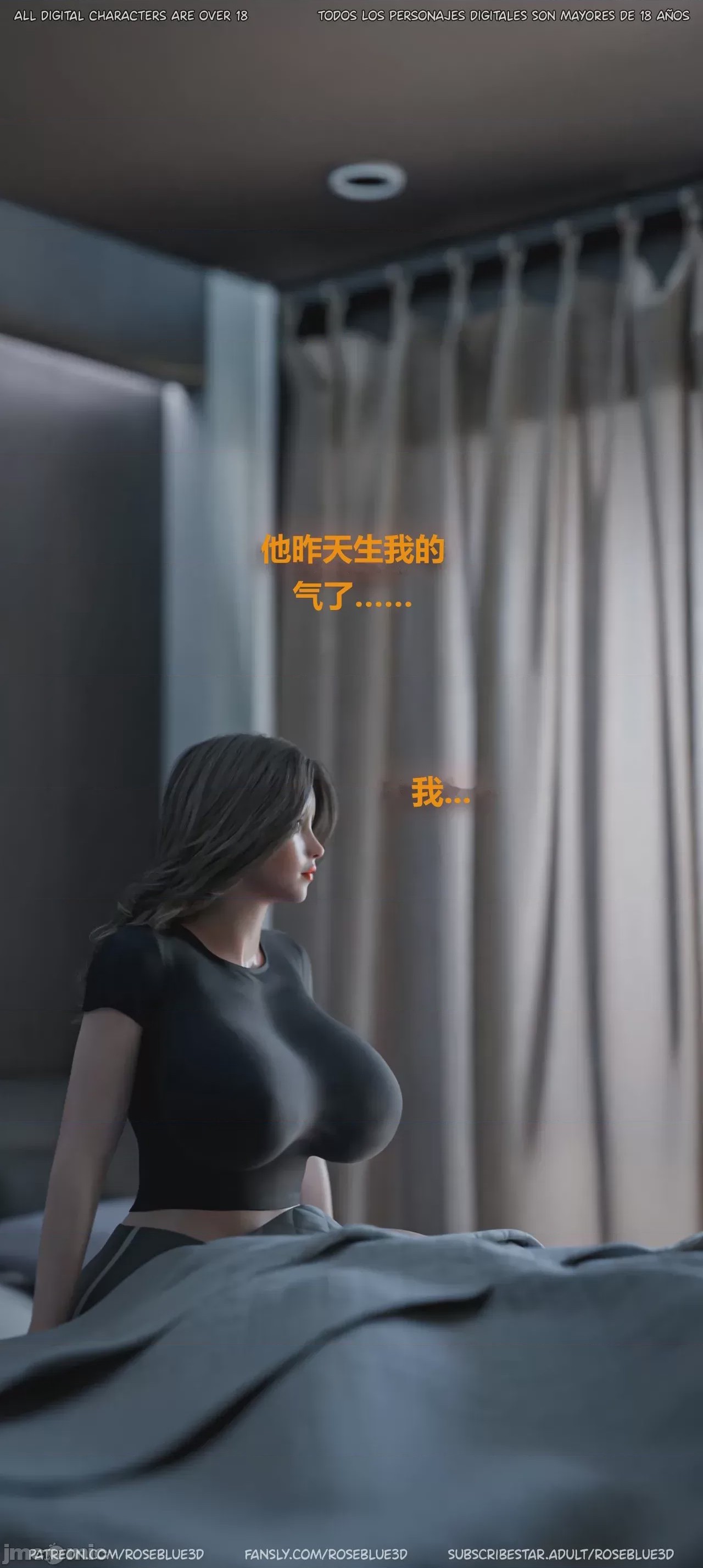 第1话，第 472 页