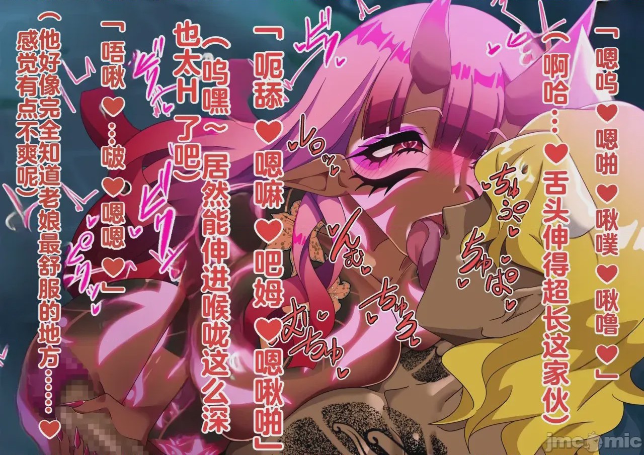 第1话，第 195 页