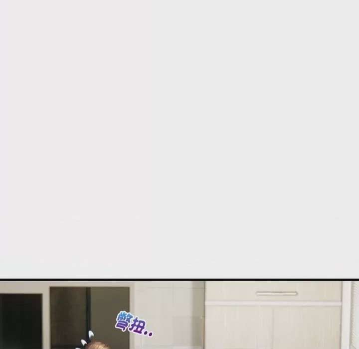第1话 遲來的叛逆 第1話, หน้า 111