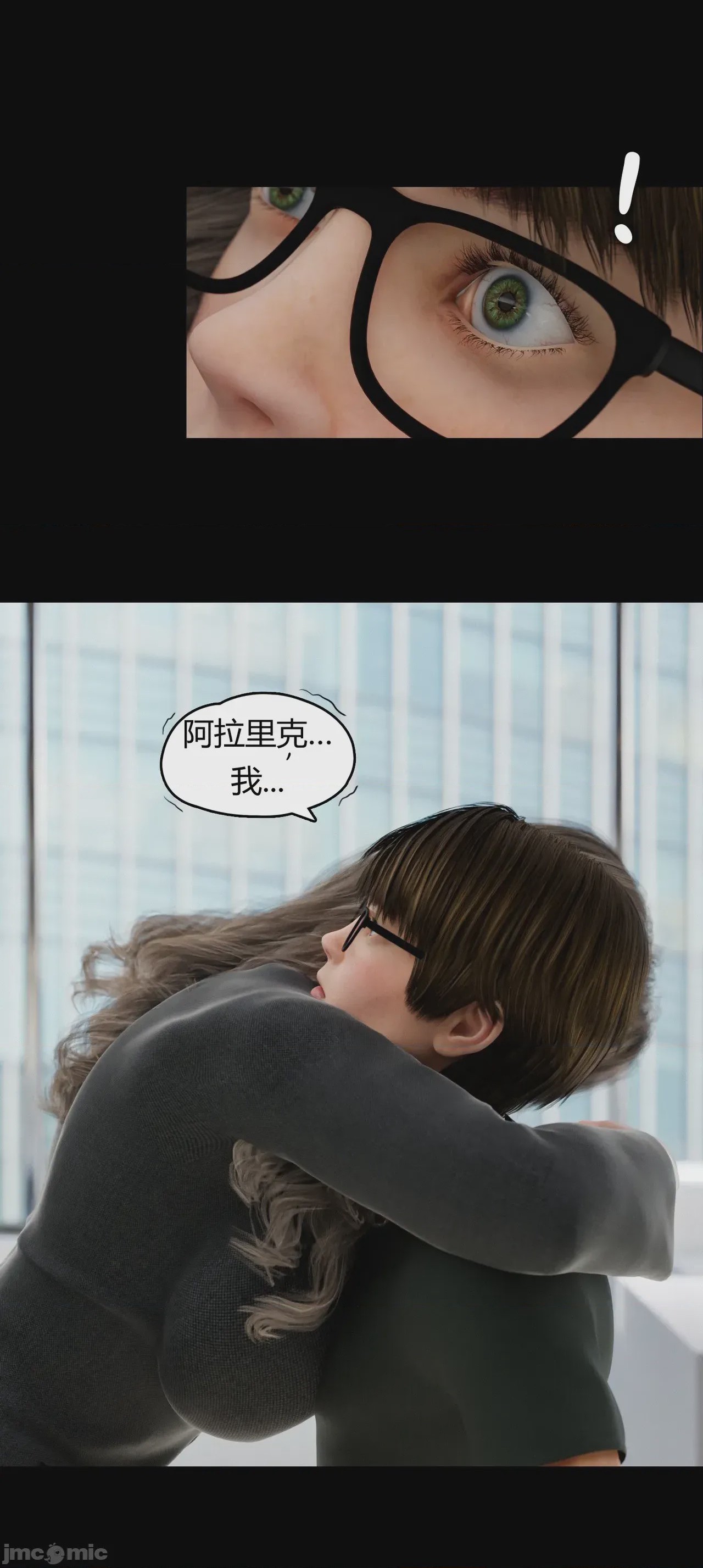 第1话，第 854 頁
