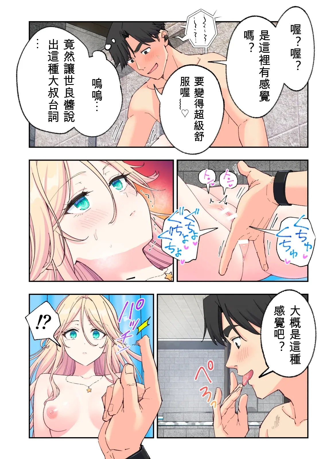 第 1 章, trang 129