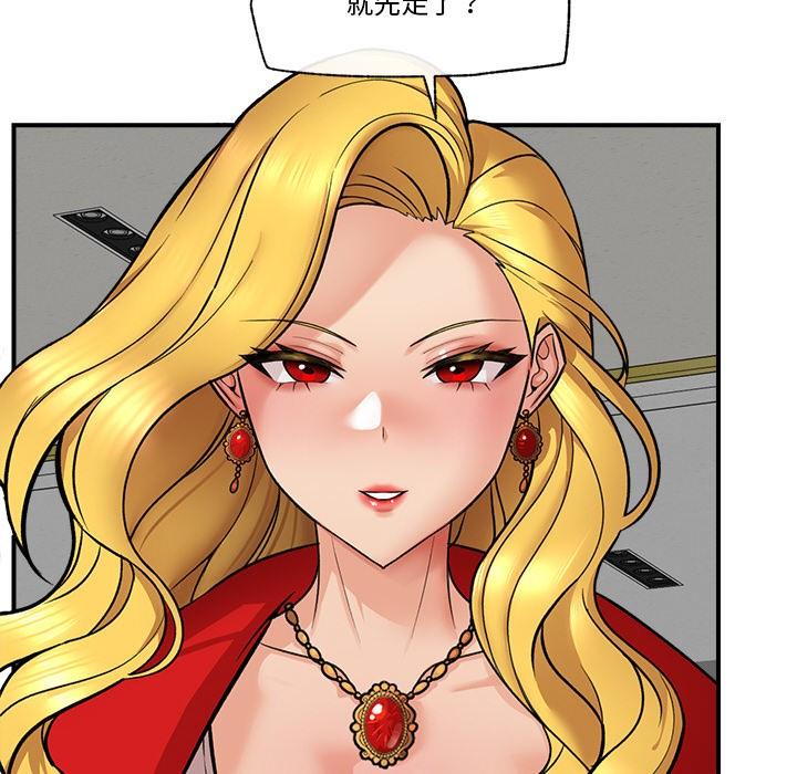 第1話，第 193 页