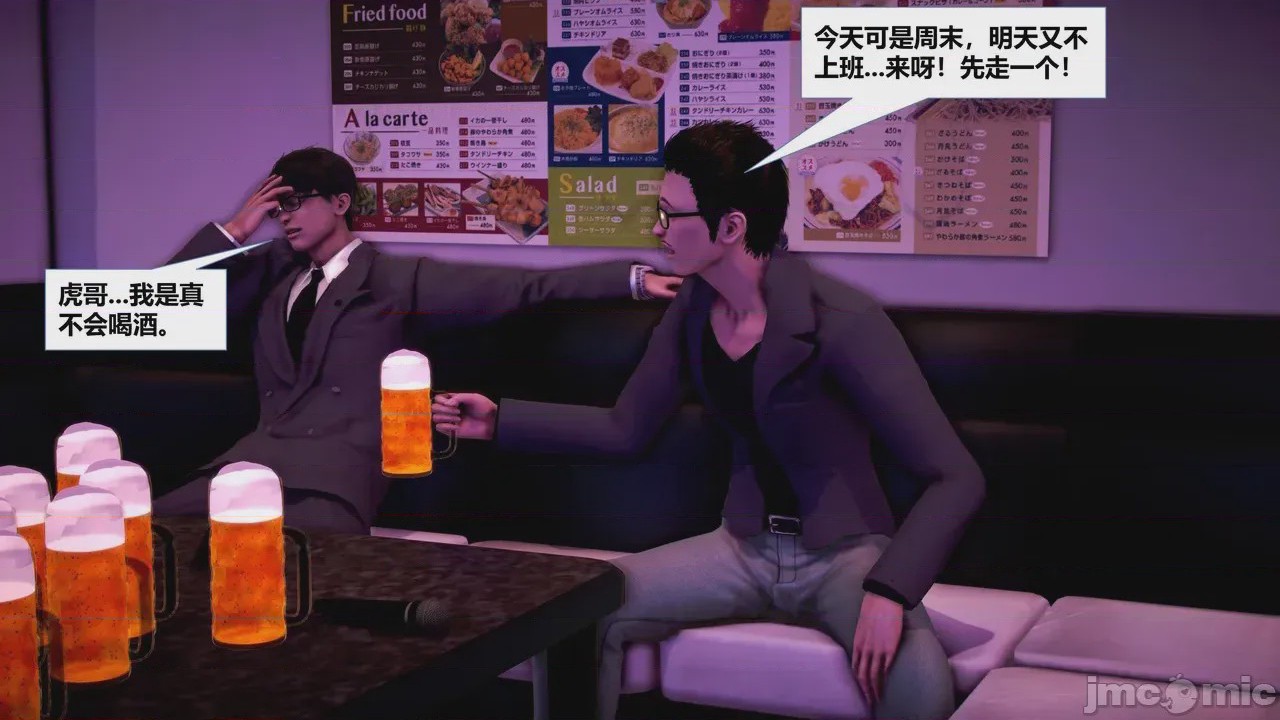 第1话，第 156 頁