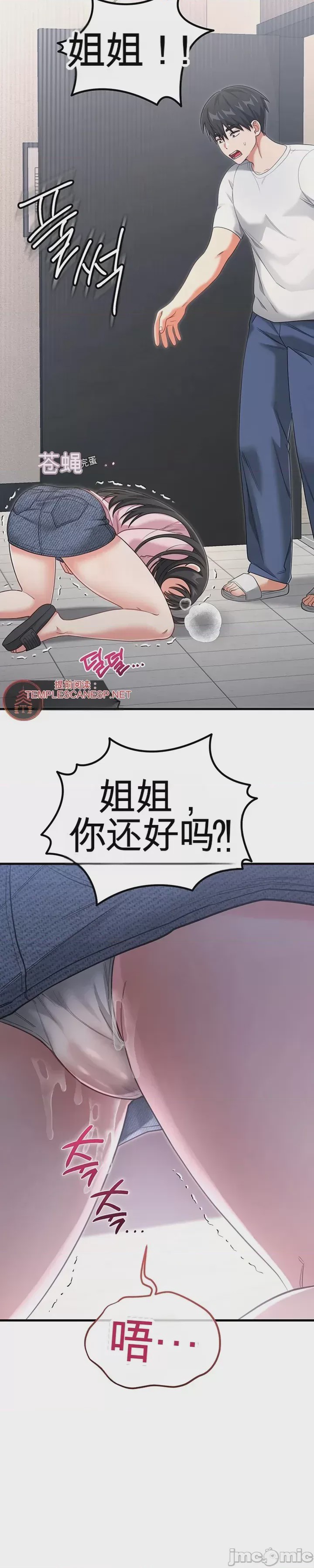 第1话 1、44 ページ
