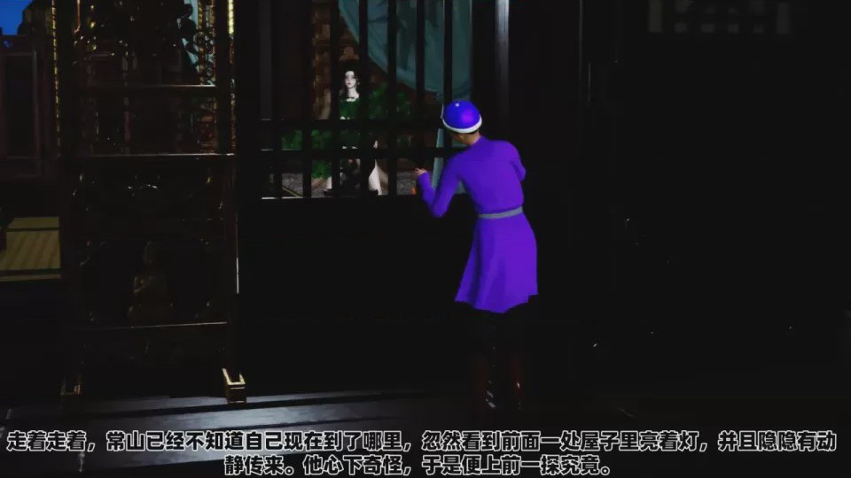 第1话，第 26 頁
