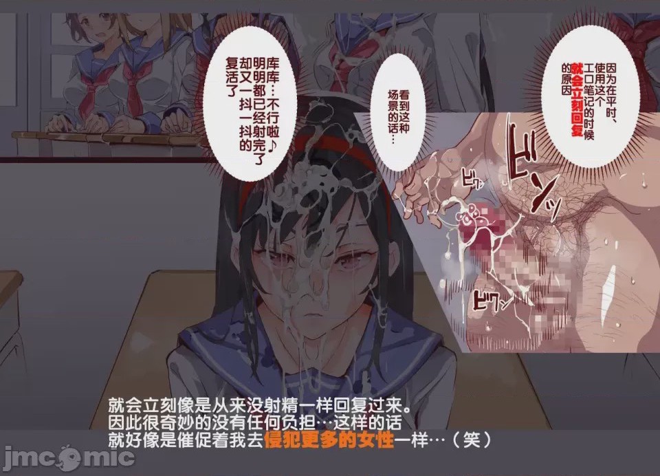 第1话, pahina 85