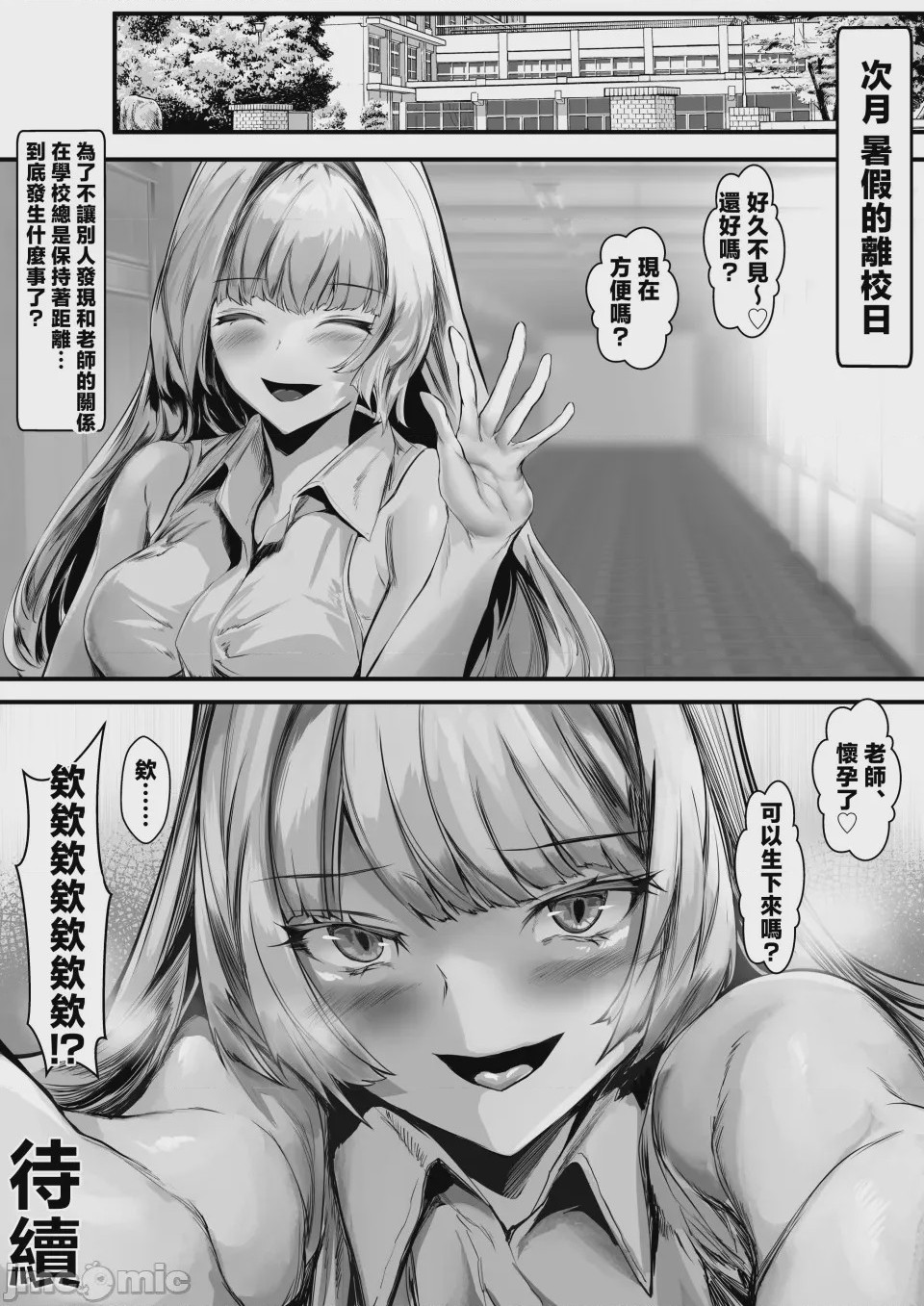 第1话，第 62 页