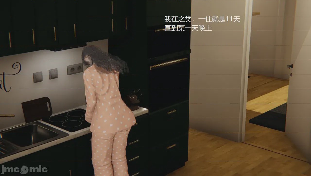 第1话，第 35 页