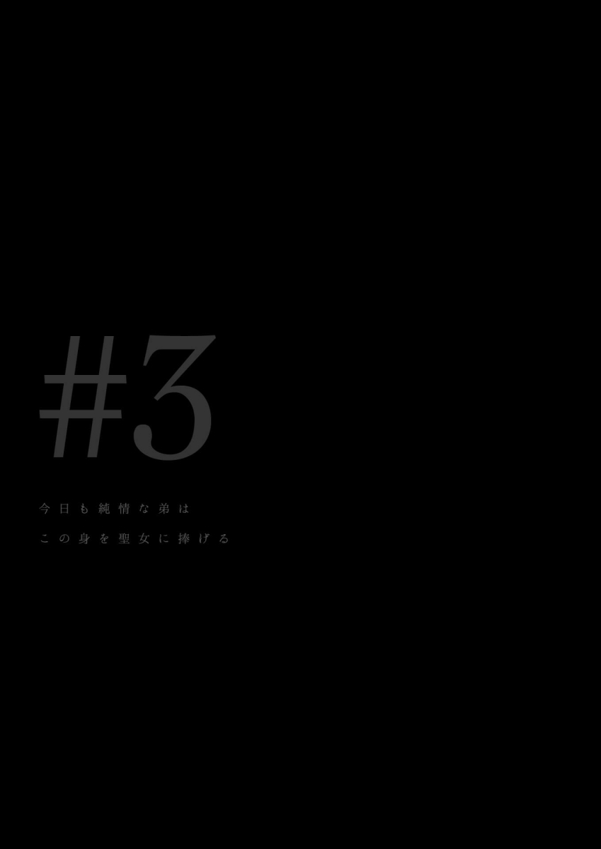第 1 章, หน้า 61
