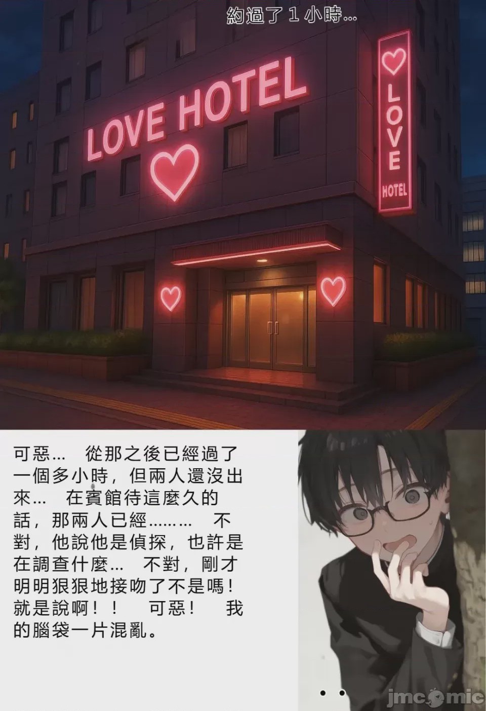 第1话，第 221 页