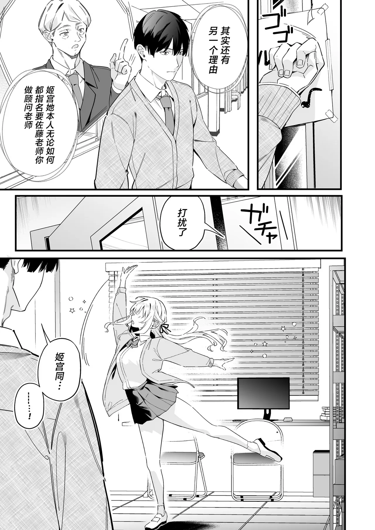 第 1 章, page 7