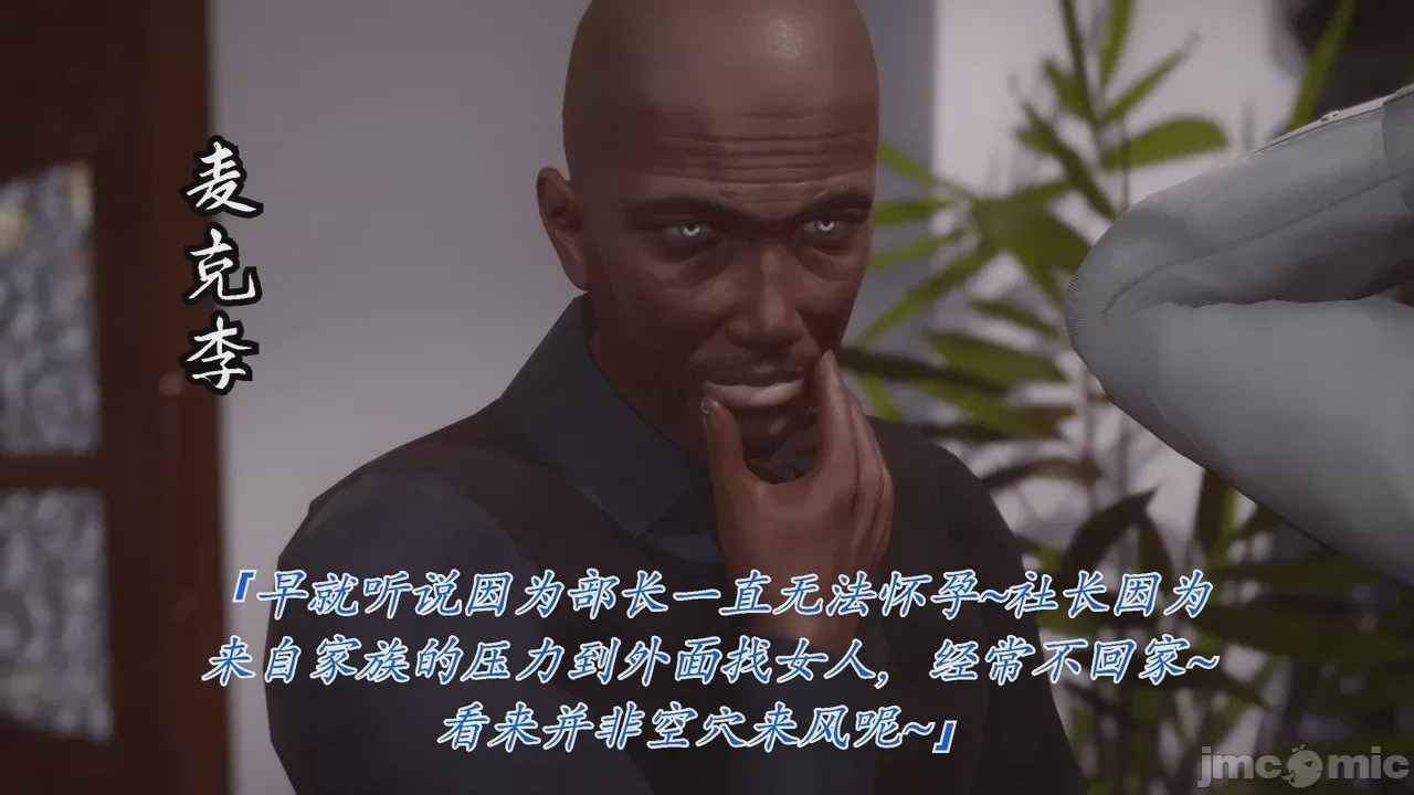 第1话，第 10 頁
