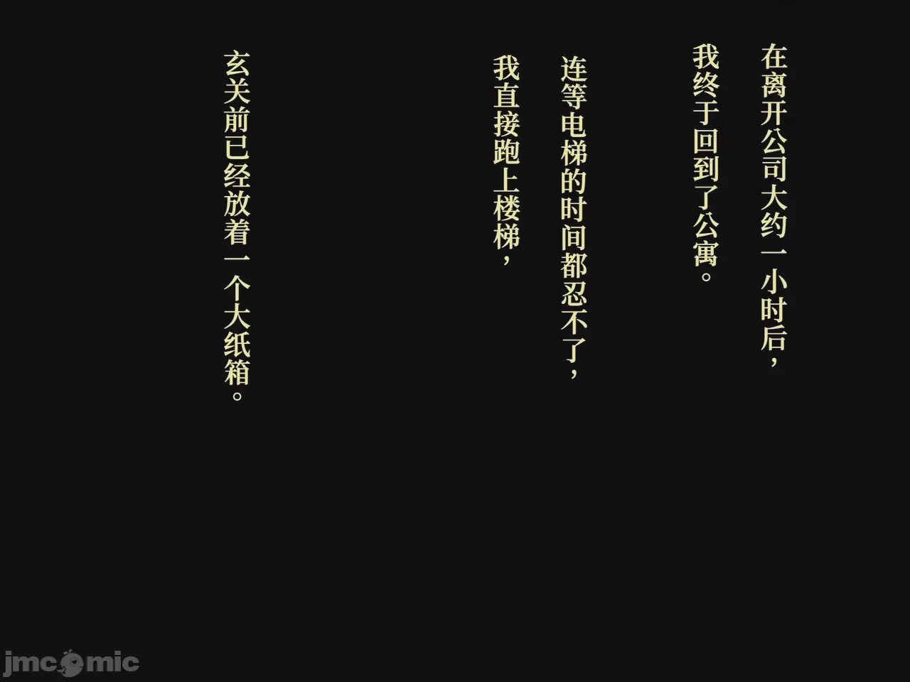 第1话, หน้า 28