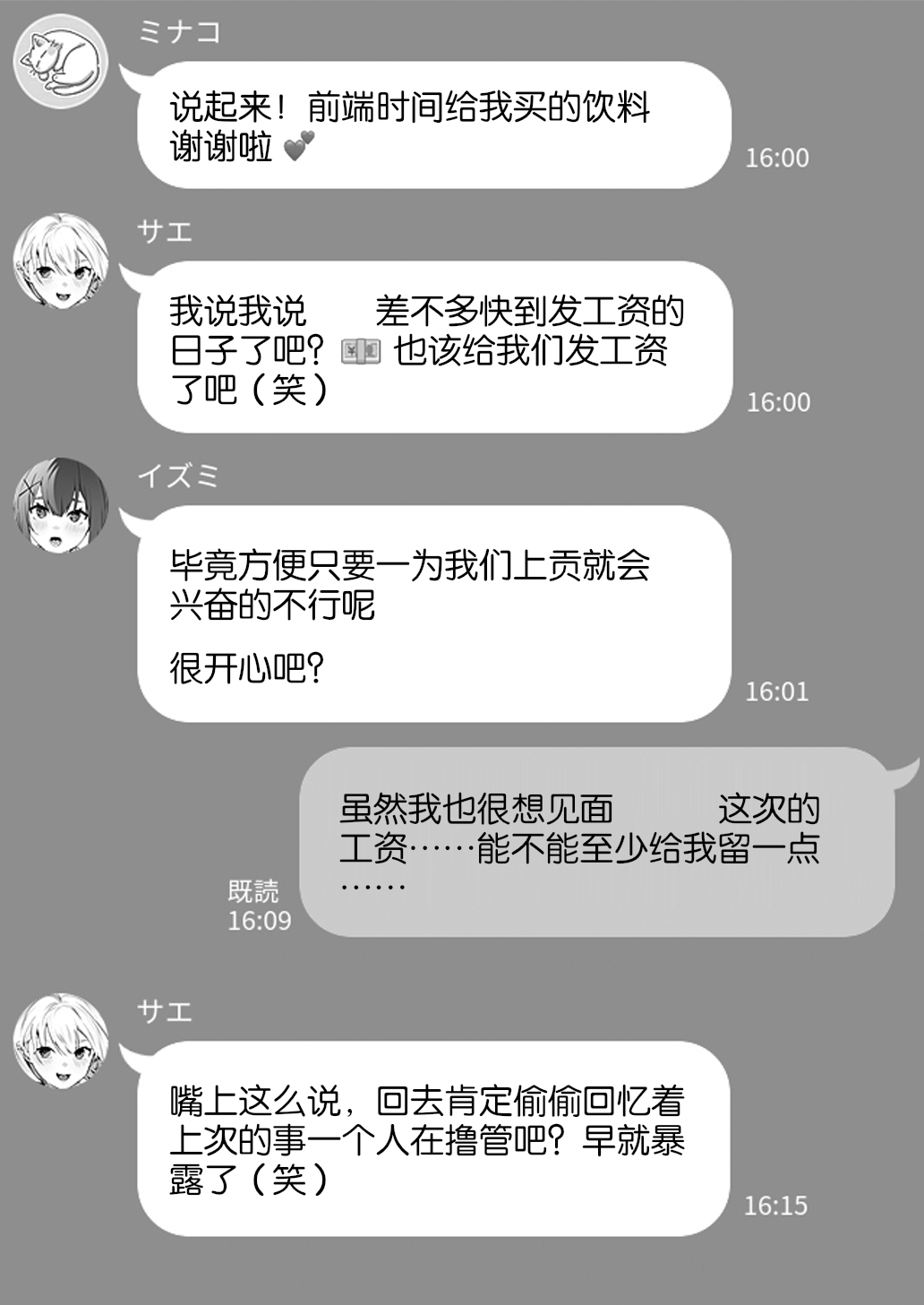 第 1 章, page 23