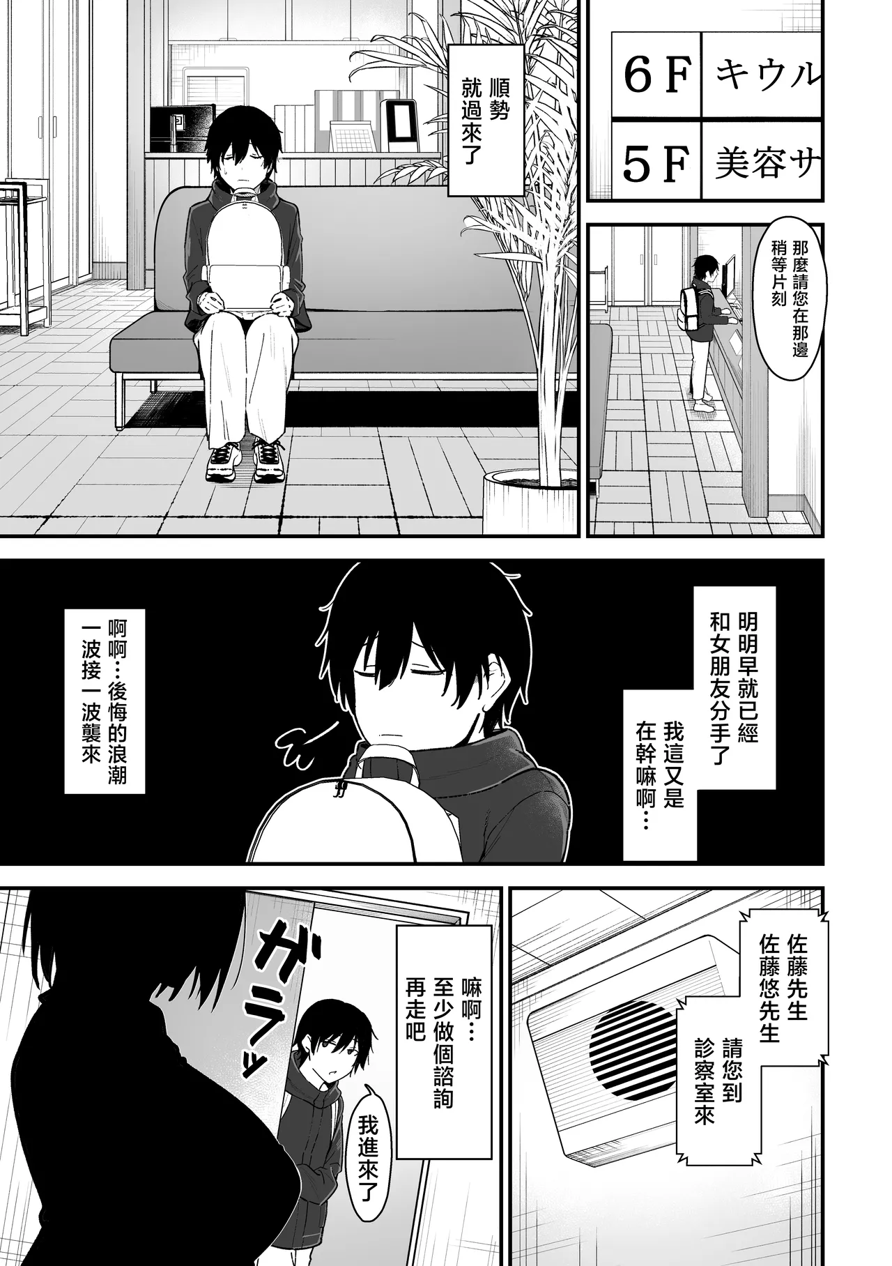 第 1 章, trang 4