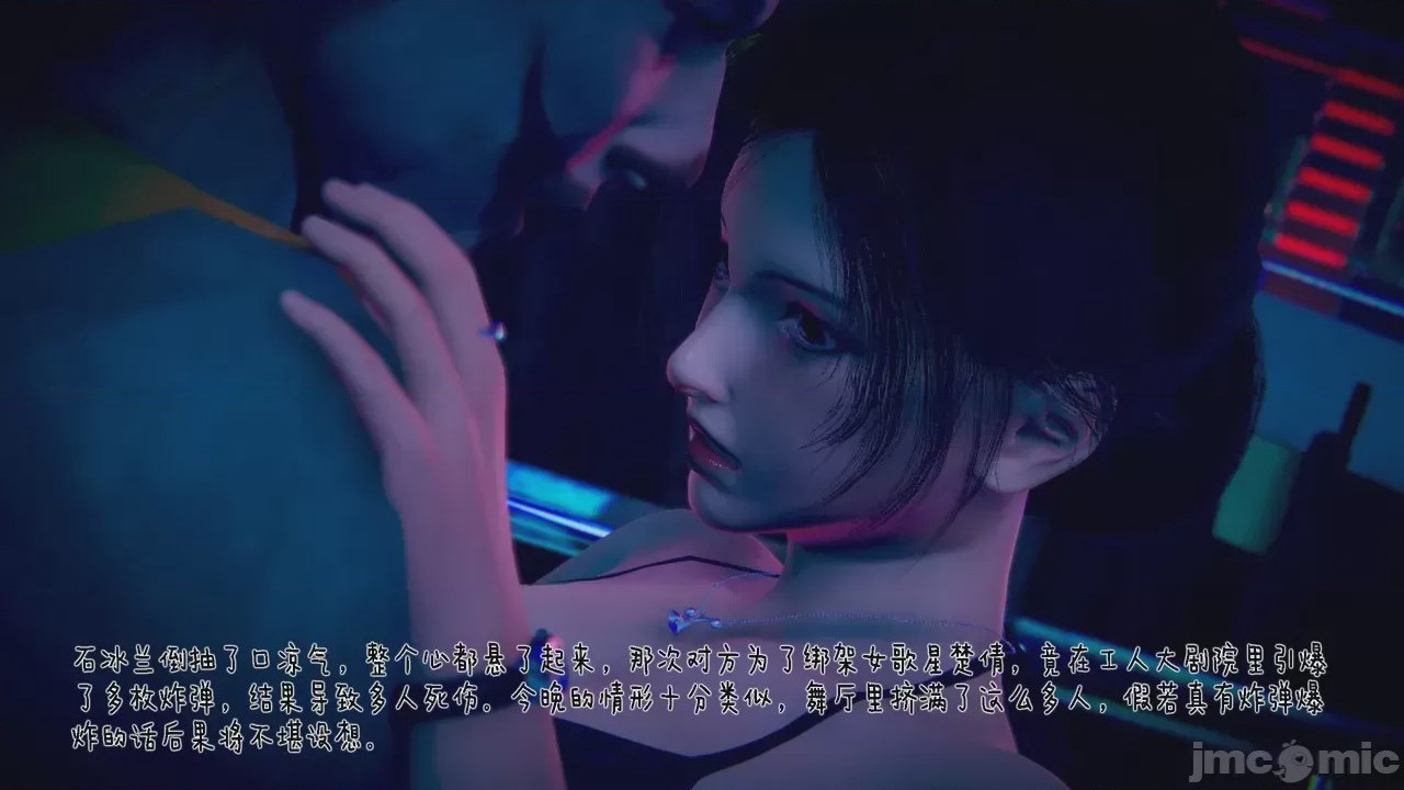 第1话，第 1169 頁