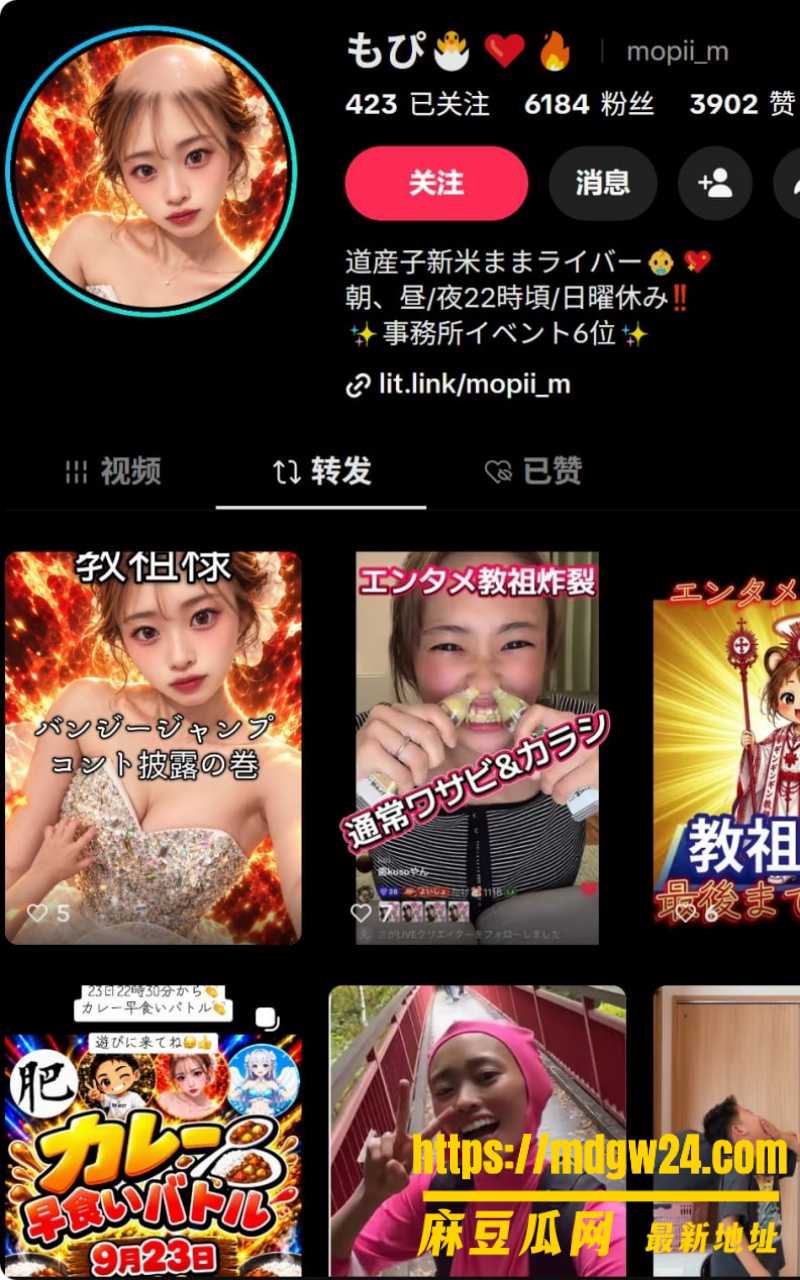 张本智和1