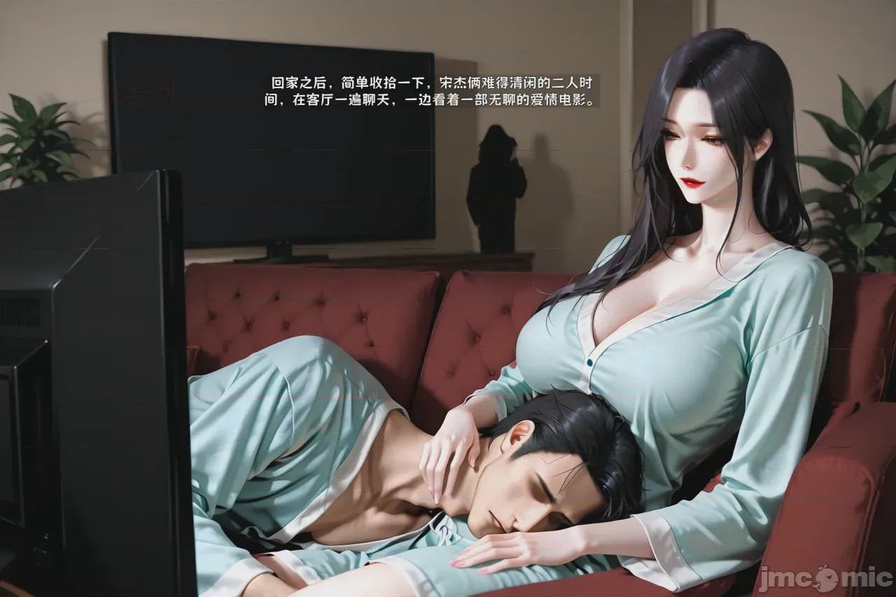 第1话，第 13 頁