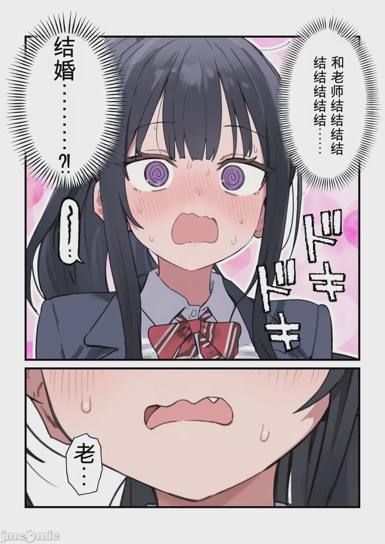 第1话, page 22
