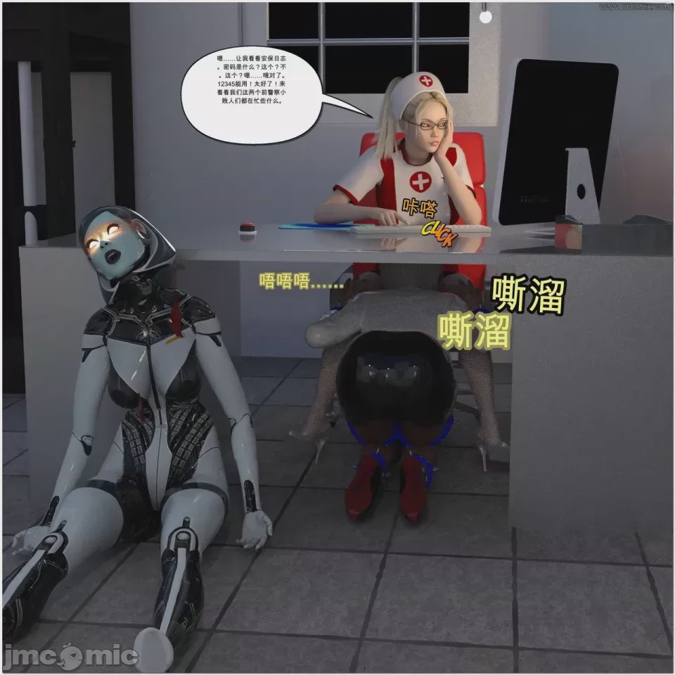 第1话，第 970 頁