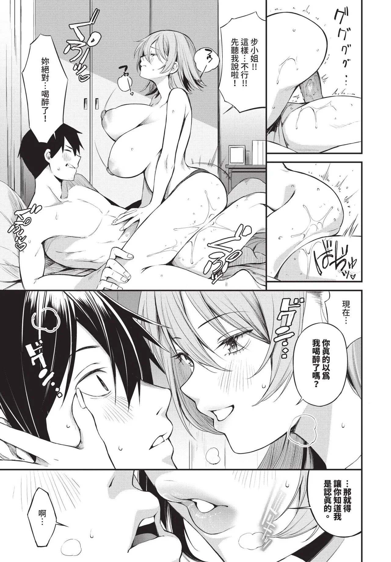 第 1 章, trang 172