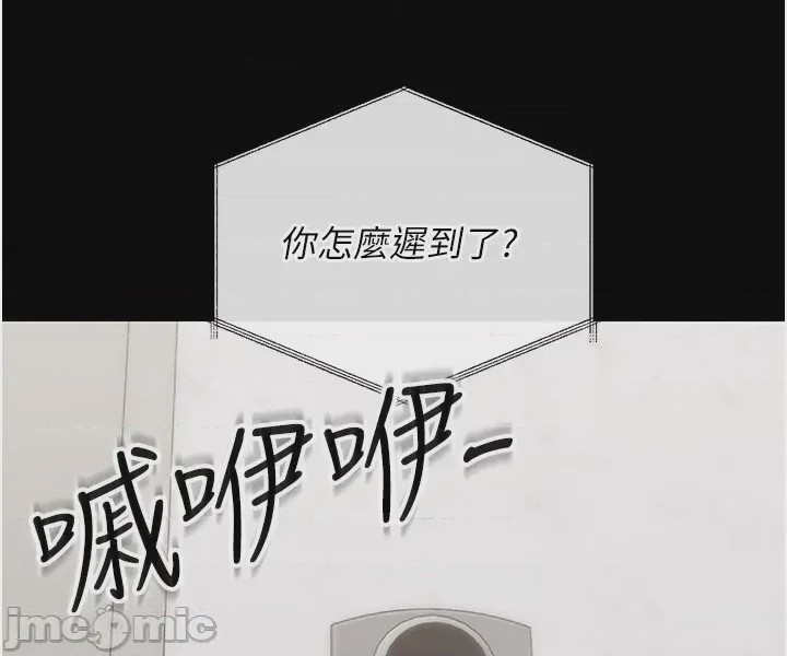 第1话, page 66