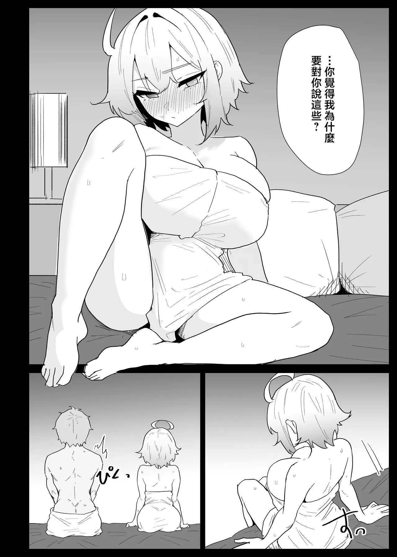 第 1 章，第 66 页